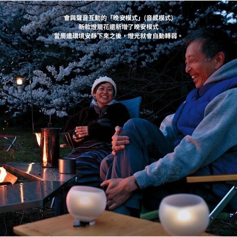 Snow Peak 充電式燈籠花 ES-070【好勢露營】綠色 棕色 白色 搖曳感應 音感模式 充電式營燈-細節圖4