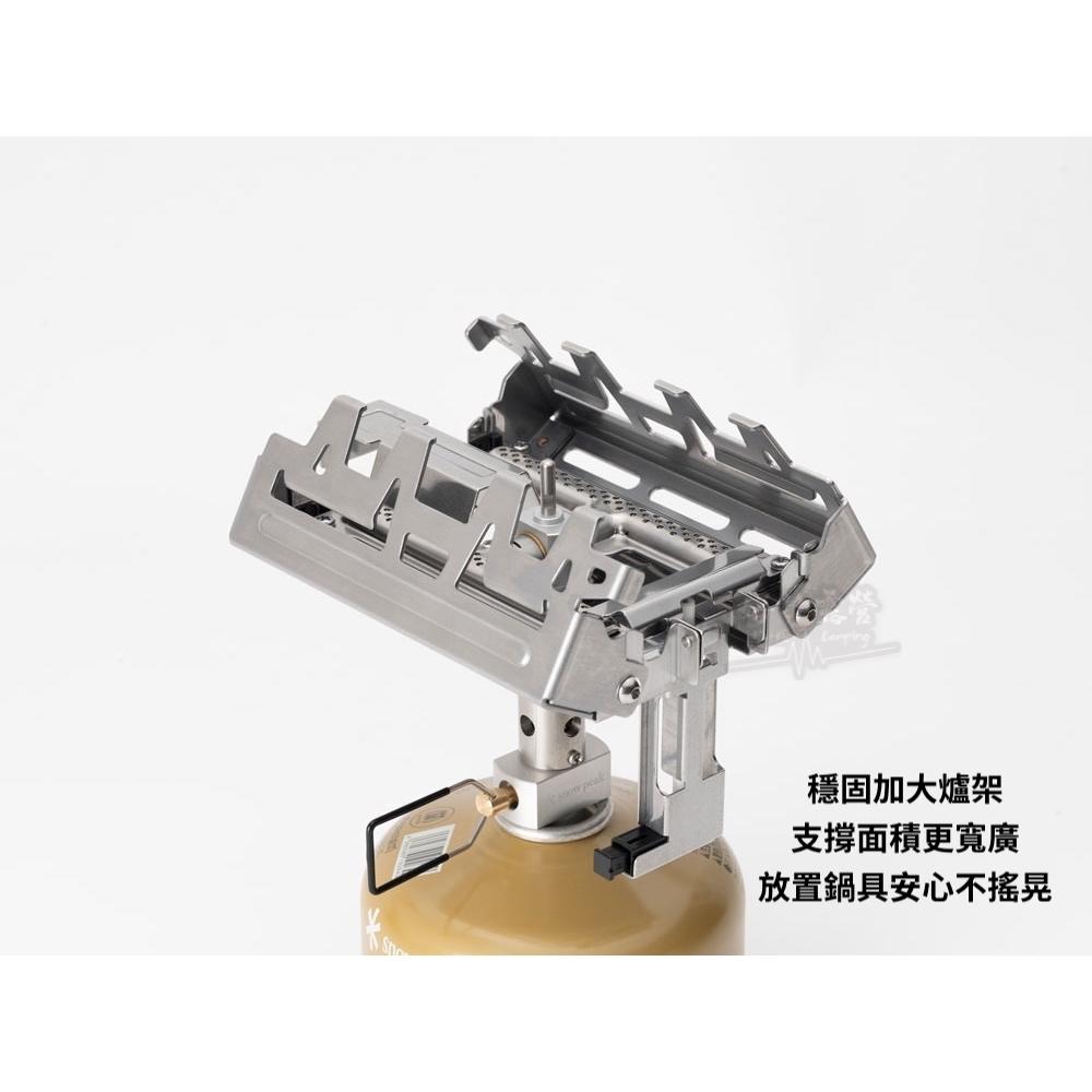 Snow Peak H型瓦斯爐 GS-150【好勢露營】炊飯爐 登山爐具 單人露營 折疊瓦斯爐 輕便登山爐頭-細節圖6