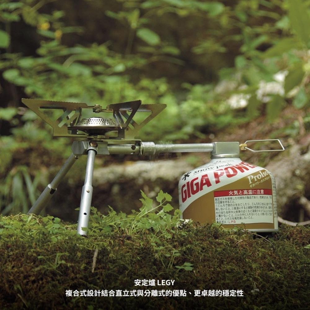 Snow Peak 安定爐 GS-370【好勢露營】野炊爐具 輕量化瓦斯爐 高山爐 輕量登山爐-細節圖3