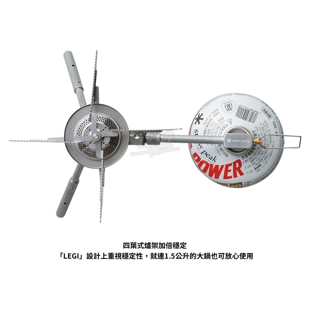 Snow Peak 安定爐 GS-370【好勢露營】野炊爐具 輕量化瓦斯爐 高山爐 輕量登山爐-細節圖6