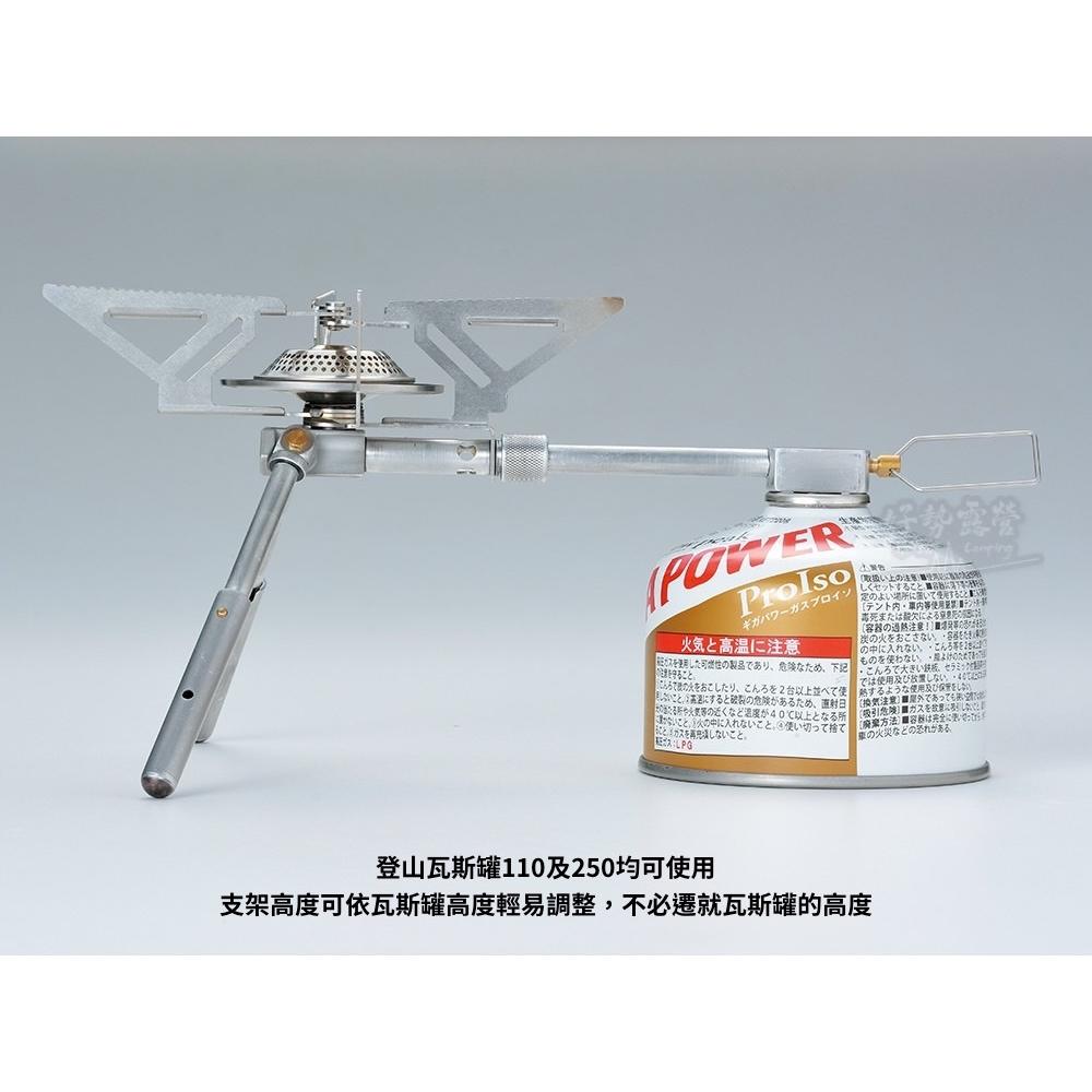 Snow Peak 安定爐 GS-370【好勢露營】野炊爐具 輕量化瓦斯爐 高山爐 輕量登山爐-細節圖7