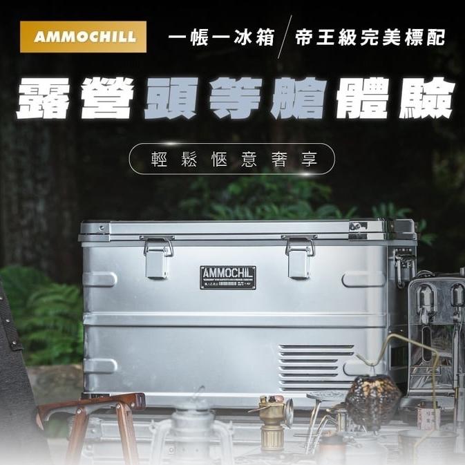 BARRACK09 AMMOCHILL 雙槽雙溫控車載行動冰箱35L/20L【好勢露營】極凍箱 車載冰箱戶外冰箱鋁箱冰箱-細節圖4