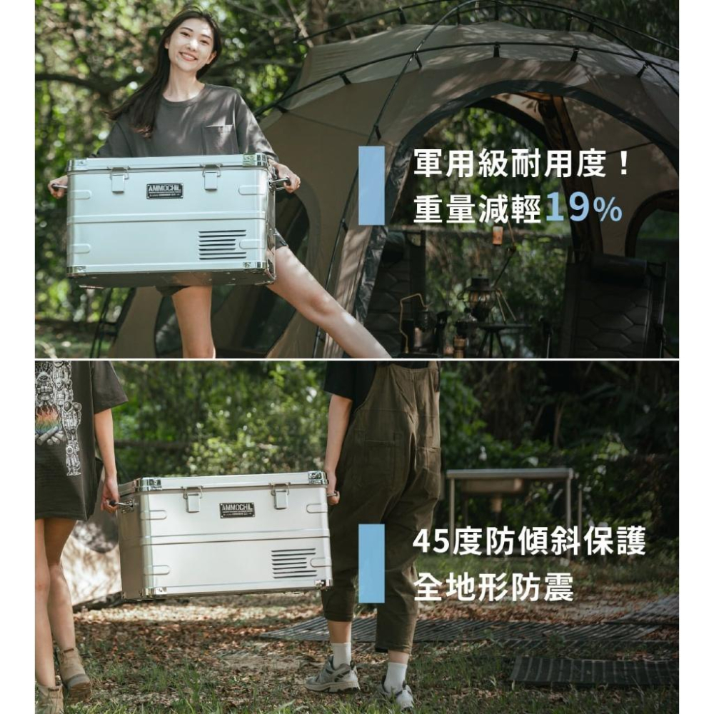 BARRACK09 AMMOCHILL 雙槽雙溫控車載行動冰箱35L/20L【好勢露營】極凍箱 車載冰箱戶外冰箱鋁箱冰箱-細節圖6