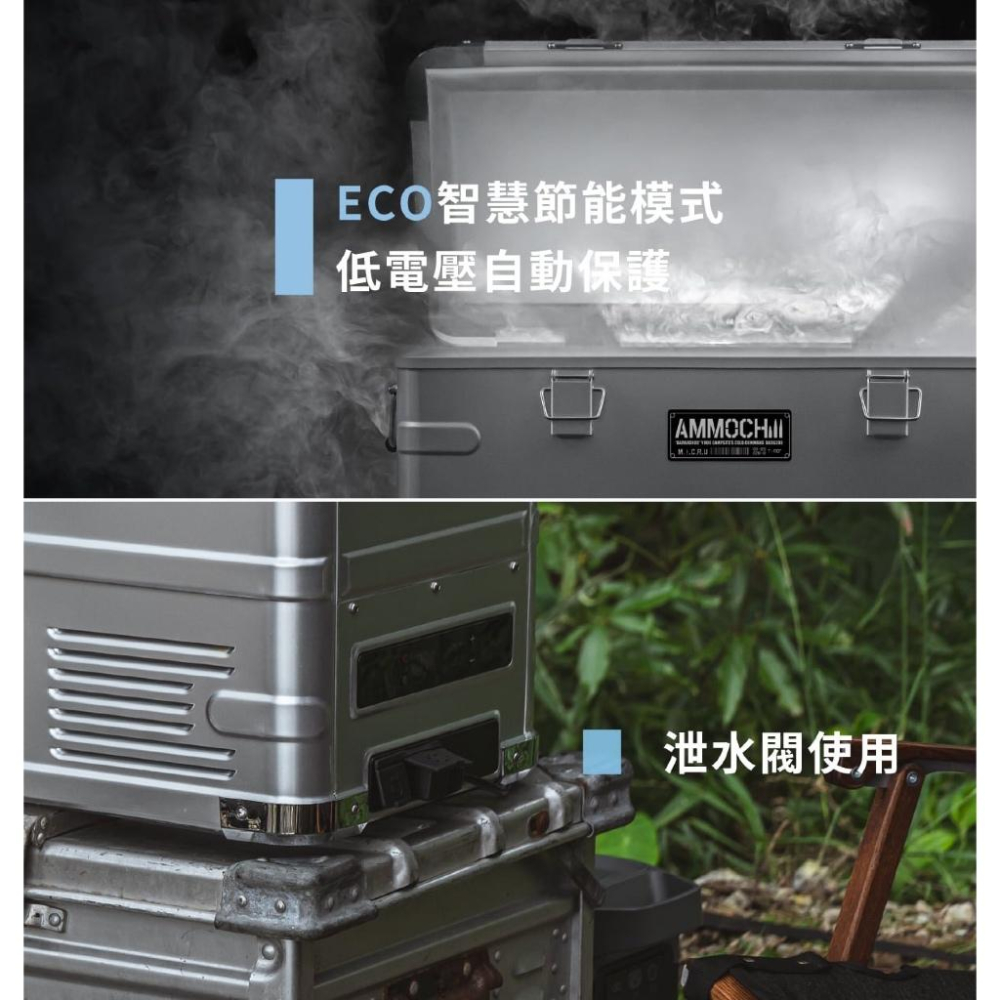 BARRACK09 AMMOCHILL 雙槽雙溫控車載行動冰箱35L/20L【好勢露營】極凍箱 車載冰箱戶外冰箱鋁箱冰箱-細節圖7