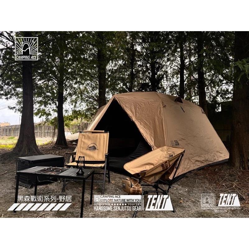CAMPING ACE 野樂 黑森戰術野居帳【好勢露營】野居4人帳 速搭帳 300帳 黑膠帳 鋁合金骨架-細節圖4