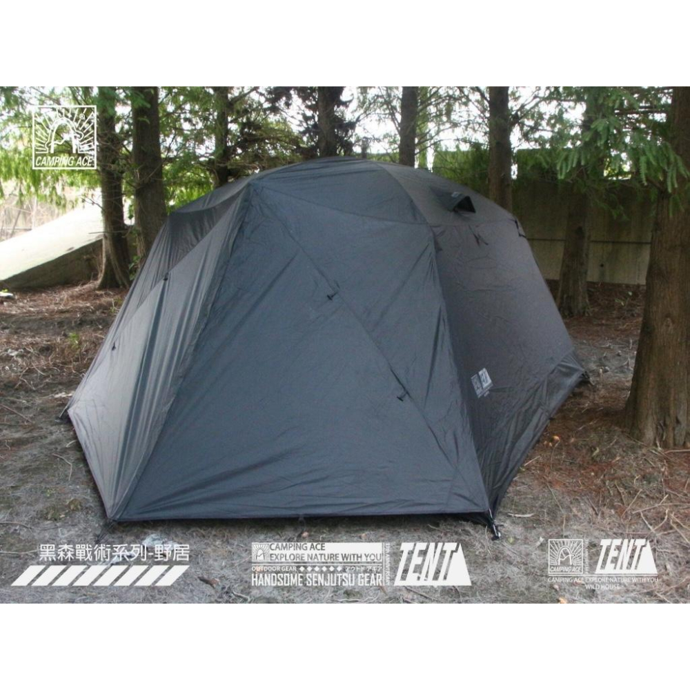 CAMPING ACE 野樂 黑森戰術野居帳【好勢露營】野居4人帳 速搭帳 300帳 黑膠帳 鋁合金骨架-細節圖5