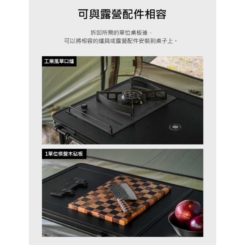 KZM 工業風單位廚房桌(標配單位版1個)【好勢露營】IGT桌 露營桌 戶外廚房餐廚桌 收納櫃 結合燈架-細節圖4
