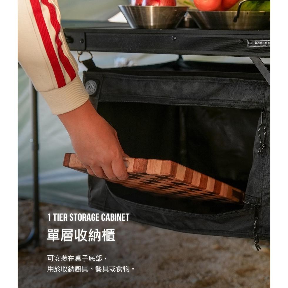 KZM 工業風單位廚房桌(標配單位版1個)【好勢露營】IGT桌 露營桌 戶外廚房餐廚桌 收納櫃 結合燈架-細節圖9