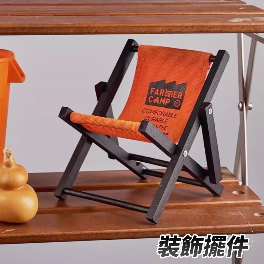 Farmer Camp 魚竿椅/可做手機支架【好勢露營】FC魚竿架 釣魚竿架 手機架 懶人支架 展示架 桌面置物架-細節圖4