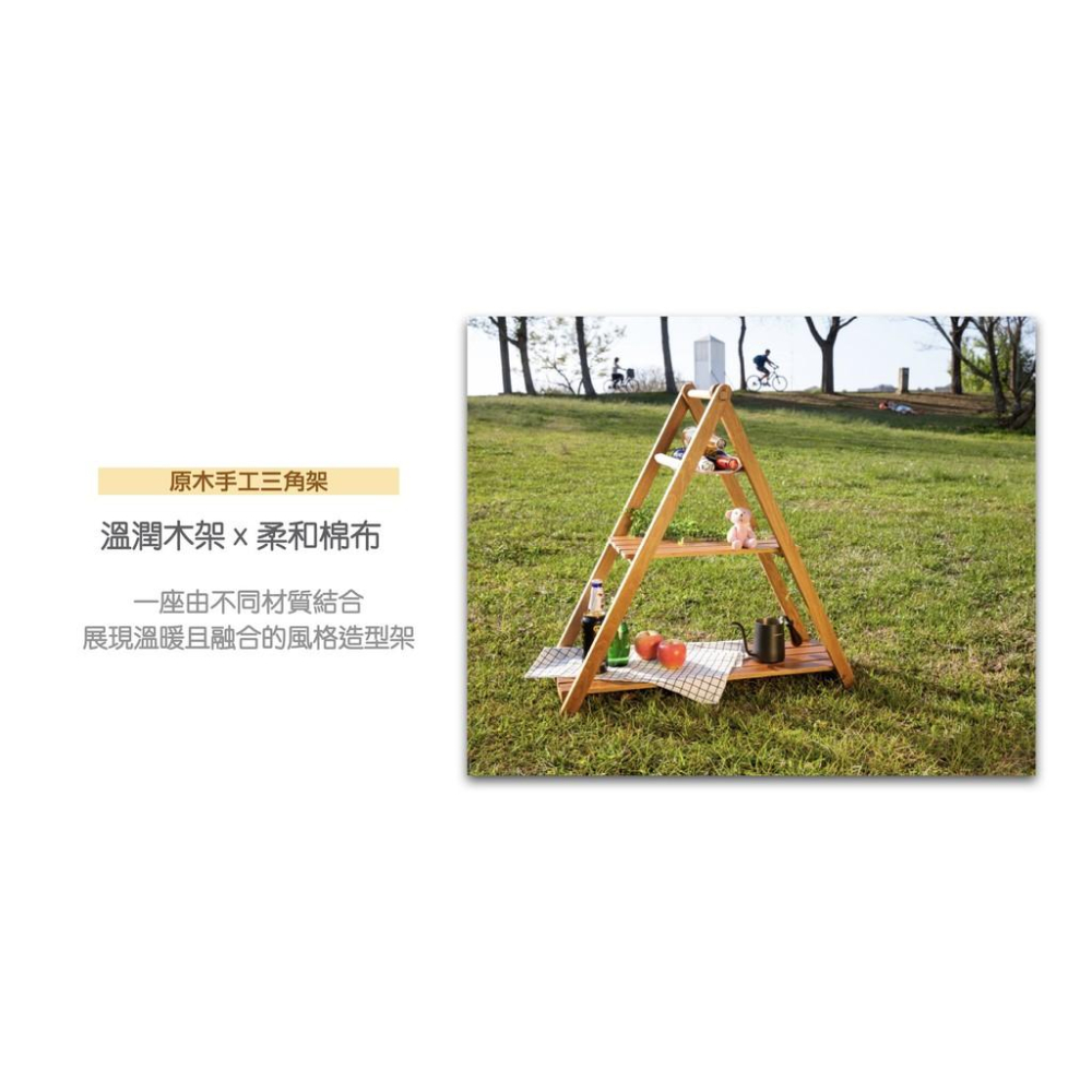 原木圓生 原木手工三角架【好勢露營】折疊三角掛物架 A字吊掛架 野營置物架 掛架 三角架 WoodLife-細節圖3