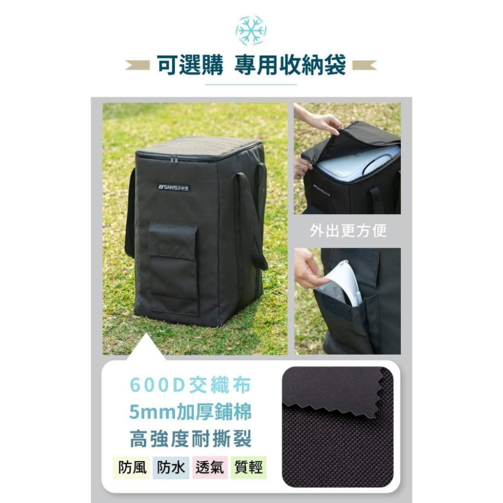 SANSUI山水 SAC400移動空調專用配件【好勢露營】專用風管 收納袋 外袋防塵袋冷氣攜行袋 行動冷氣機配件排風管-細節圖3