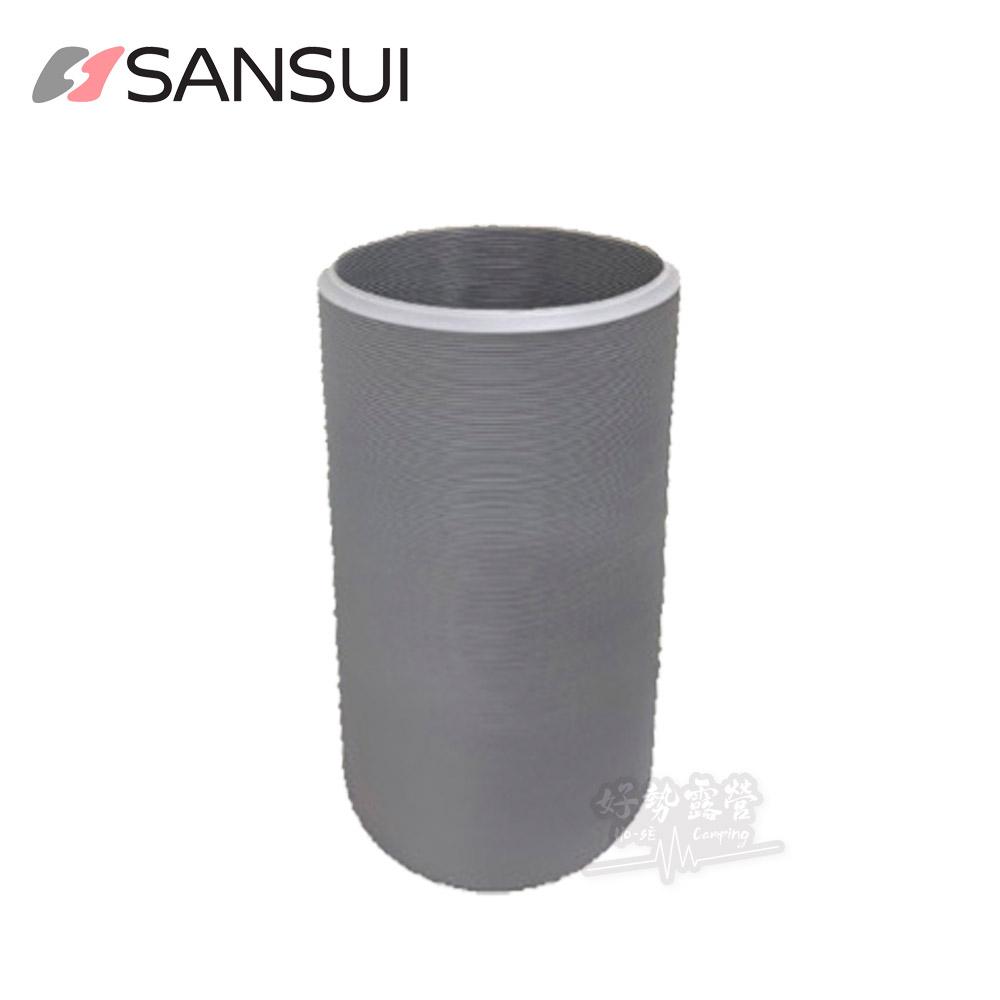 SANSUI山水 SAC400移動空調專用配件【好勢露營】專用風管 收納袋 外袋防塵袋冷氣攜行袋 行動冷氣機配件排風管-細節圖4