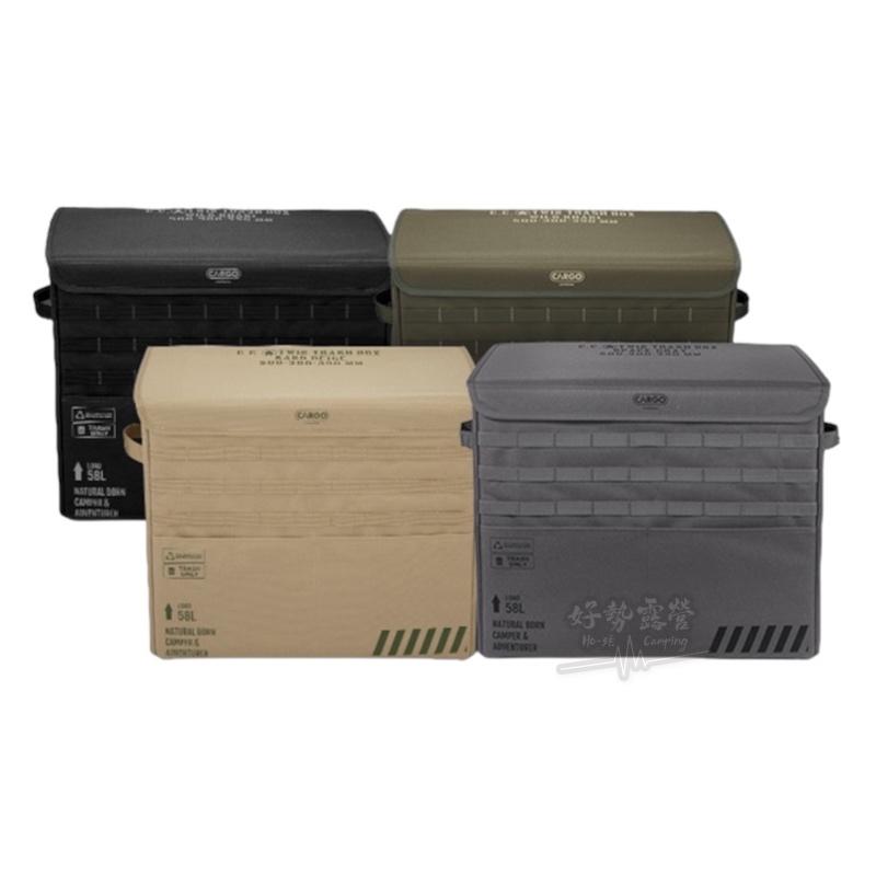 CARGO 工業風磁吸式掀蓋垃圾桶-大容量58L【好勢露營】附收納袋 戶外垃圾桶 露營垃圾架 裝備箱 收納箱-細節圖2