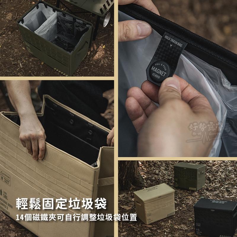 CARGO 工業風磁吸式掀蓋垃圾桶-大容量58L【好勢露營】附收納袋 戶外垃圾桶 露營垃圾架 裝備箱 收納箱-細節圖3