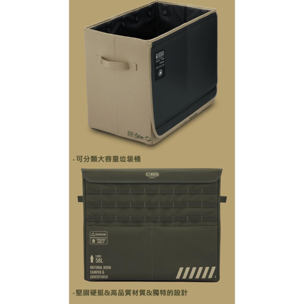 CARGO 工業風磁吸式掀蓋垃圾桶-大容量58L【好勢露營】附收納袋 戶外垃圾桶 露營垃圾架 裝備箱 收納箱-細節圖7
