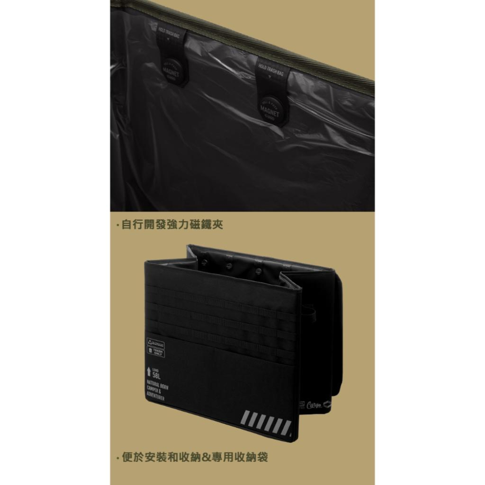 CARGO 工業風磁吸式掀蓋垃圾桶-大容量58L【好勢露營】附收納袋 戶外垃圾桶 露營垃圾架 裝備箱 收納箱-細節圖8