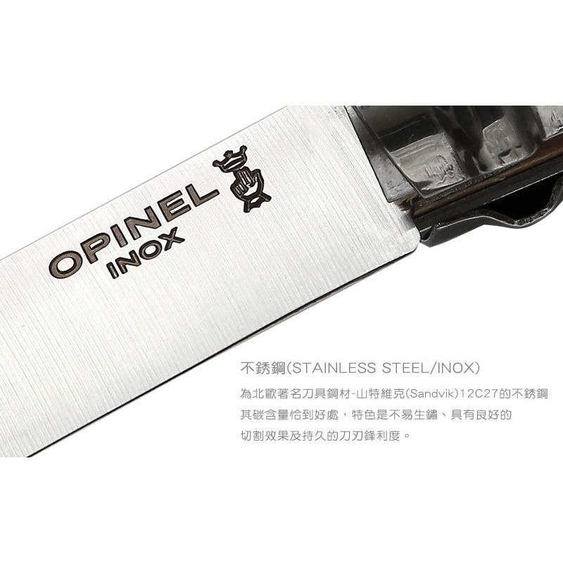 法國OPINEL No.08豪華款不鏽鋼折刀-樺木刀柄【好勢露營】豪華刀柄系列棕灰紅折疊刀 尖頭摺刀法國刀摺疊刀野炊刀具-細節圖5