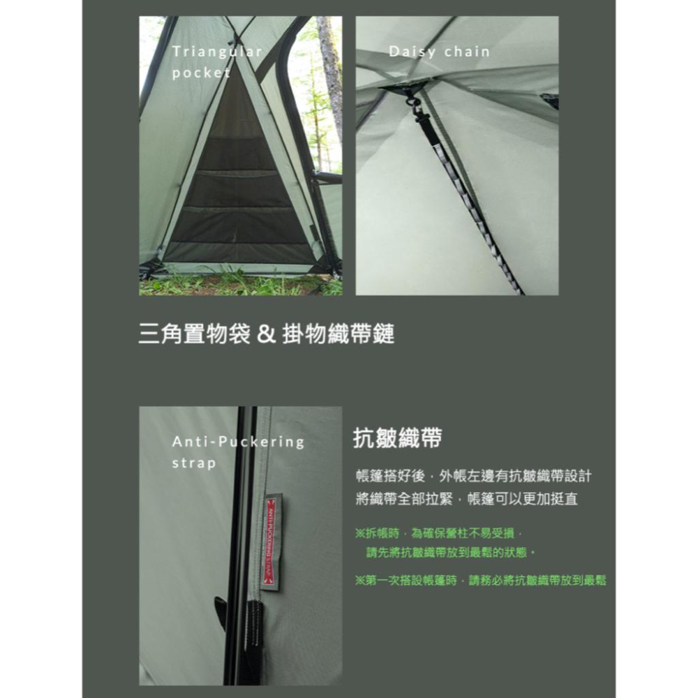 KAZMI KZM ATTICA GT 阿提卡豪華別墅帳【好勢露營】 一房一廳 隧道帳 4-5人帳篷 豪華別墅帳-細節圖8