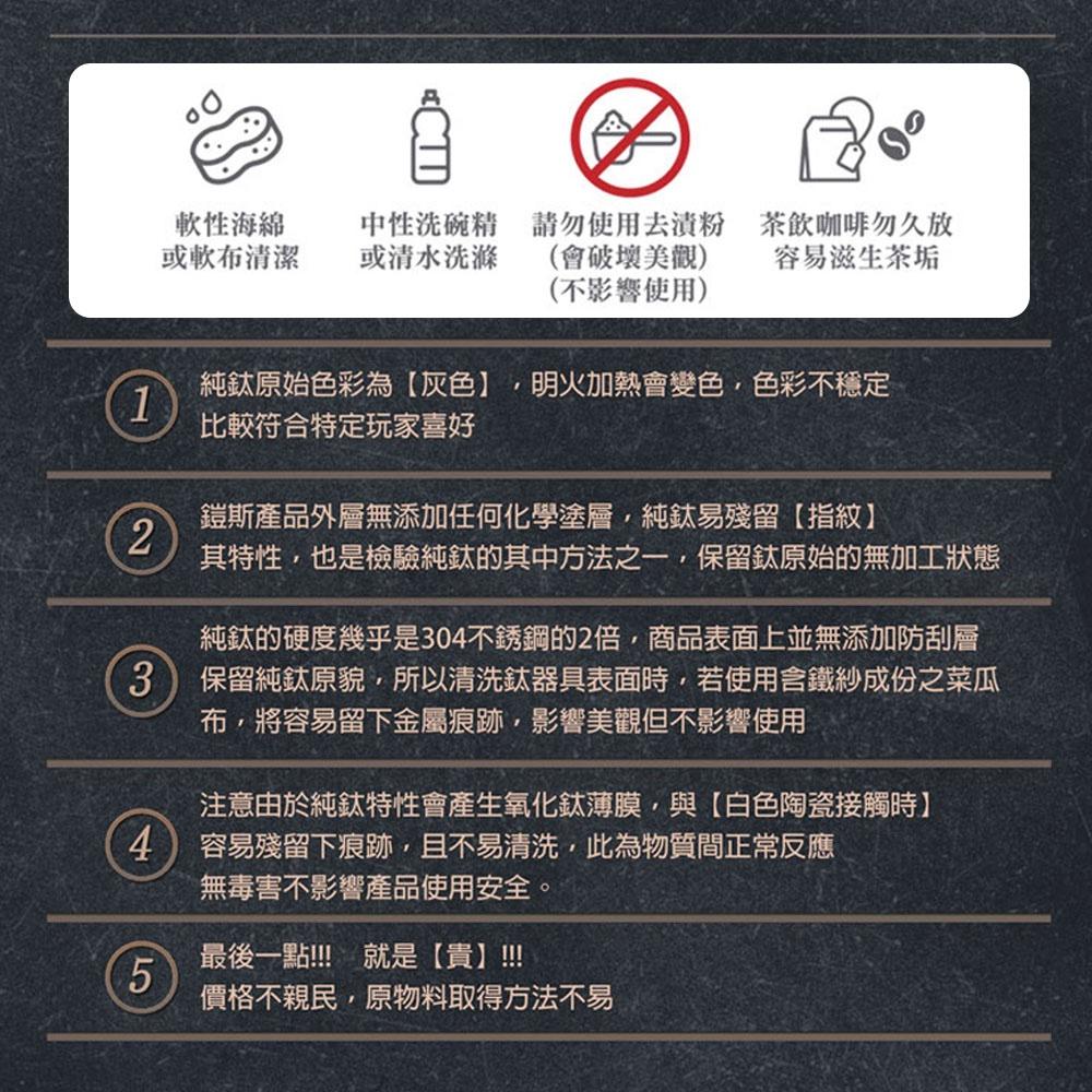 Keith鎧斯 CC炫彩鈦杯400ml【好勢露營】露營杯 馬克杯 戶外杯 水杯 金屬杯 送禮杯子 純鈦杯 CC杯-細節圖9
