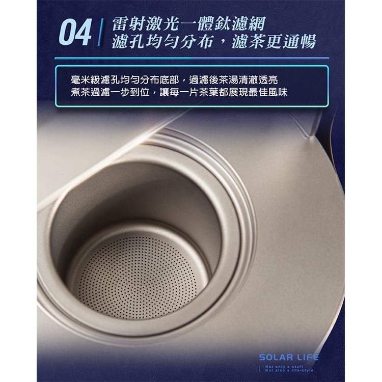 Keith鎧斯 鈦茶壺(附過濾器)950ml【好勢露營】Ti3925 鈦茶壺 純鈦燒水壺 戶外煮水壺 輕量熱水壺 鈦壺-細節圖3