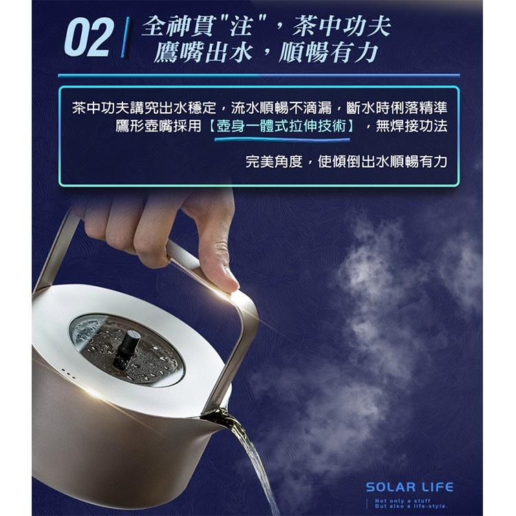 Keith鎧斯 鈦茶壺(附過濾器)950ml【好勢露營】Ti3925 鈦茶壺 純鈦燒水壺 戶外煮水壺 輕量熱水壺 鈦壺-細節圖8