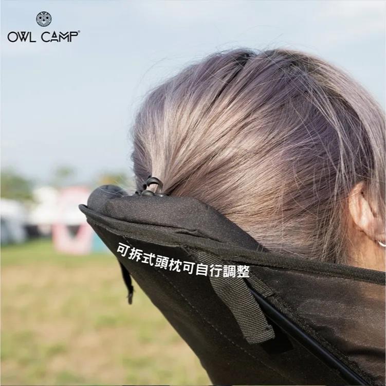 OWL CAMP 網紗搖搖椅【好勢露營】MRC-B搖椅吊床 單人搖椅 露營椅子 網布椅折疊椅躺椅 摺疊椅-細節圖6