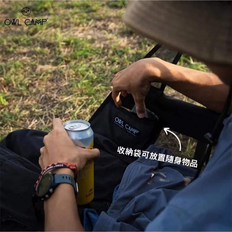 OWL CAMP 網紗搖搖椅【好勢露營】MRC-B搖椅吊床 單人搖椅 露營椅子 網布椅折疊椅躺椅 摺疊椅-細節圖8