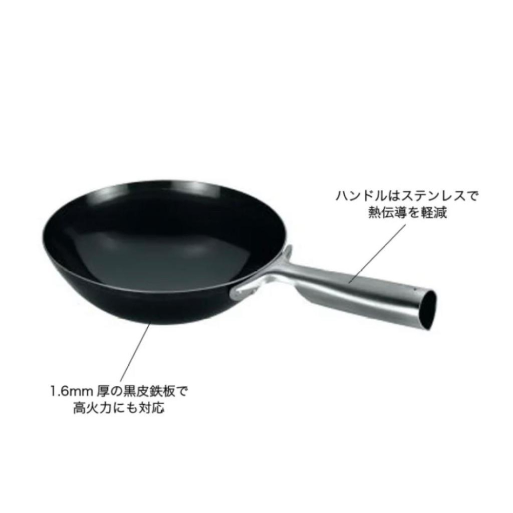 UNIFLAME 中華鍋17cm #U660027【好勢露營】戶外鐵鍋 鍋子 露營 野炊鍋子 中華炒鍋 輕便煎鍋-細節圖4