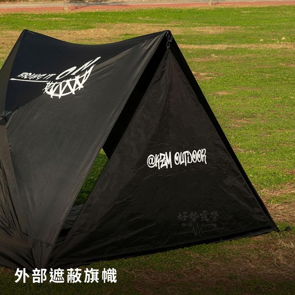 KZM 塗鴉沙灘帳【好勢露營】黑化速搭帳 通風沙灘帳篷 公園帳篷 登山帳篷 三面紗窗 速開帳篷 遮陽帳篷 KAZMI-細節圖6