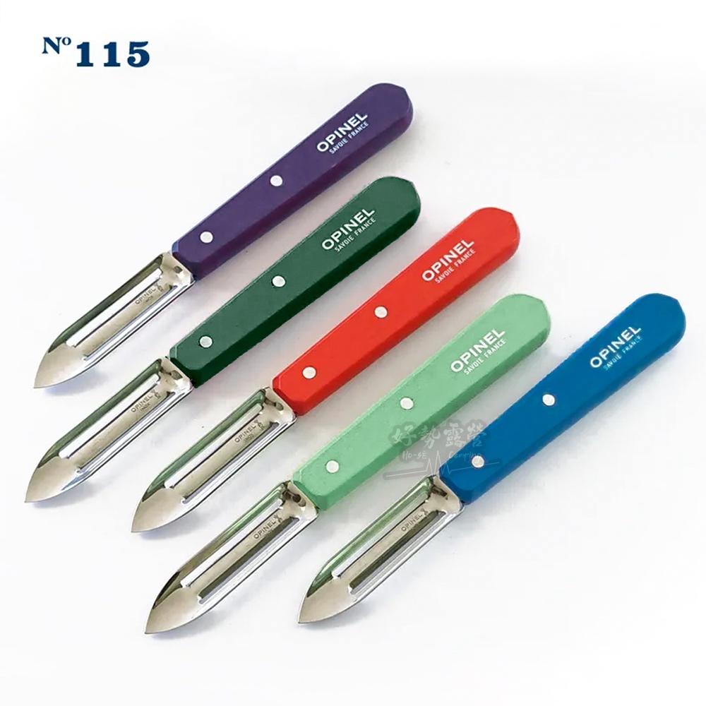 法國OPINEL 彩色削皮刀 Peeler【好勢露營】削皮器 削果皮刀 削皮刀 微鋸齒刨刀-細節圖2
