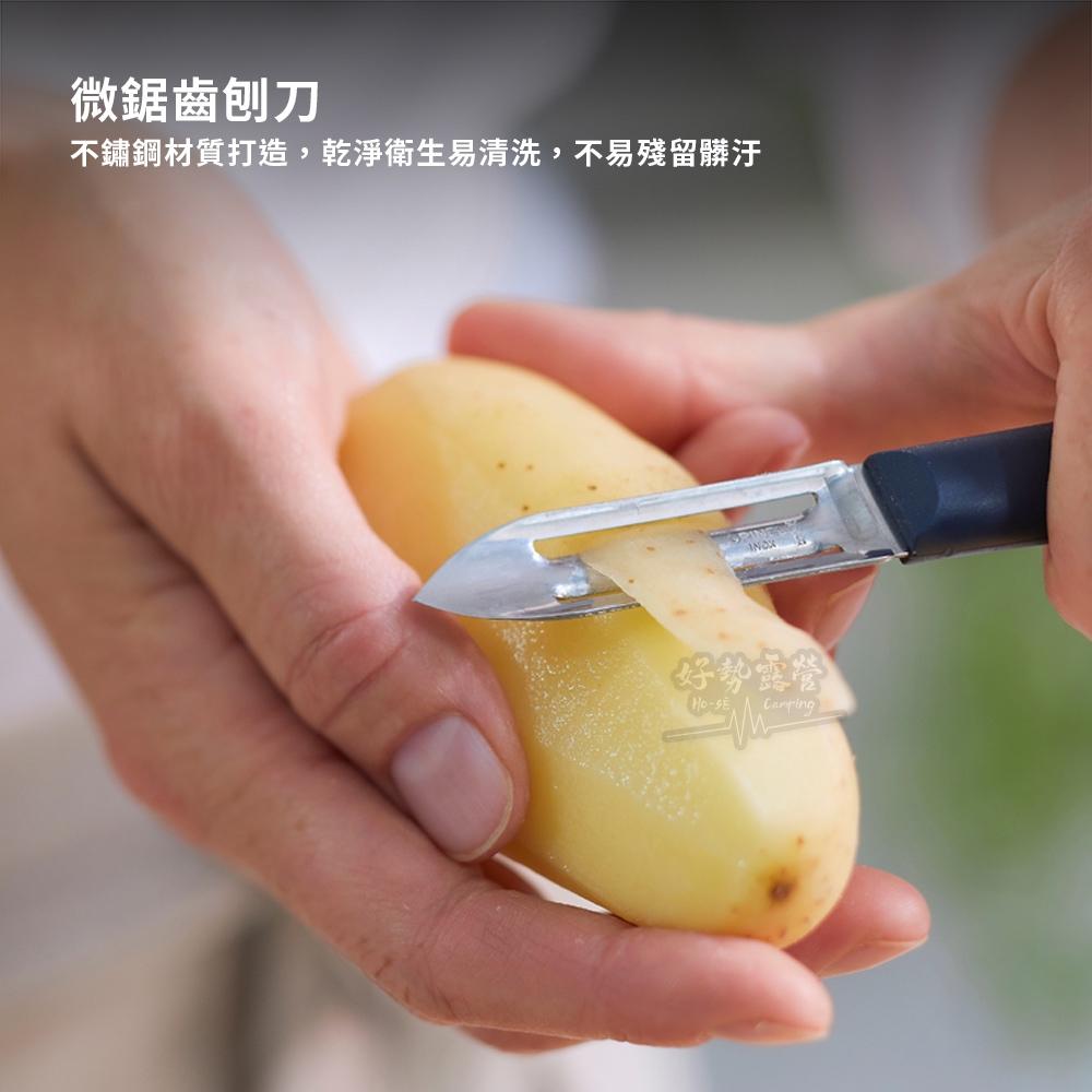 法國OPINEL 彩色削皮刀 Peeler【好勢露營】削皮器 削果皮刀 削皮刀 微鋸齒刨刀-細節圖5