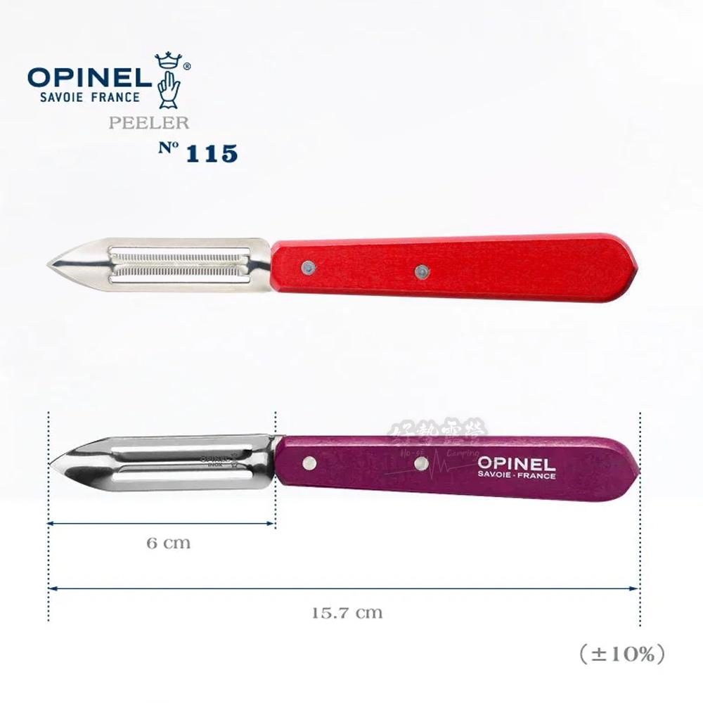 法國OPINEL 彩色削皮刀 Peeler【好勢露營】削皮器 削果皮刀 削皮刀 微鋸齒刨刀-細節圖6