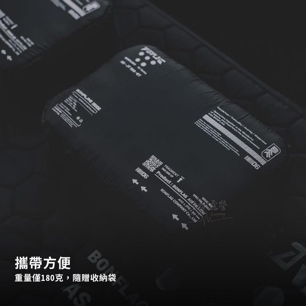 韓國 BONFLAG 黑色充氣枕頭【好勢露營】附枕套 露營枕頭 充氣枕 空氣枕 戶外枕 人體工學 旅行枕 黑化風格-細節圖4