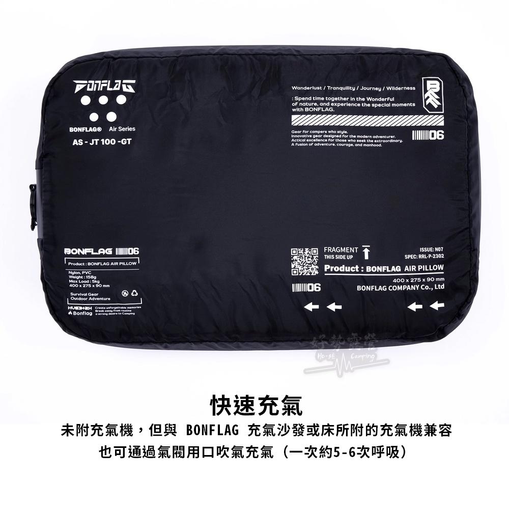韓國 BONFLAG 黑色充氣枕頭【好勢露營】附枕套 露營枕頭 充氣枕 空氣枕 戶外枕 人體工學 旅行枕 黑化風格-細節圖6