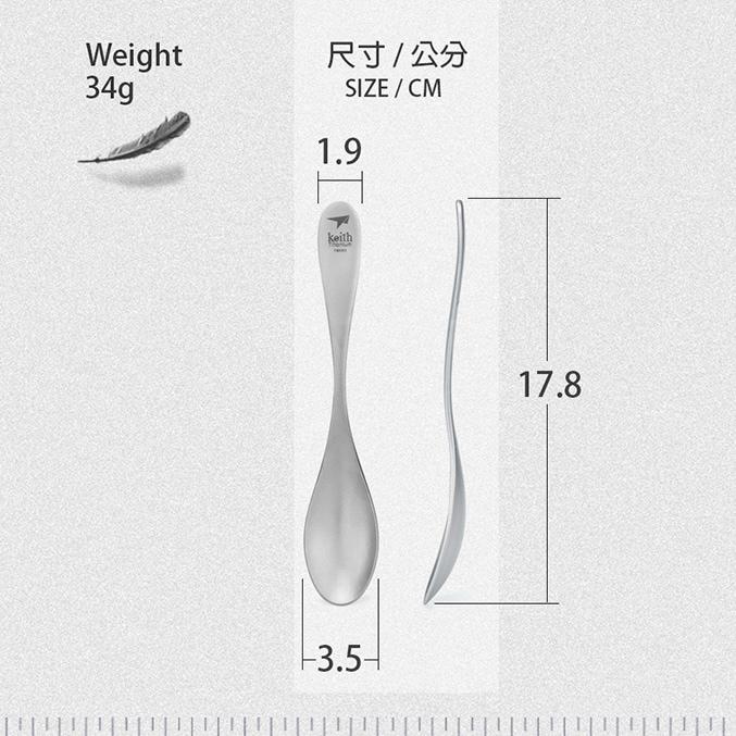 Keith 鎧斯鈦厚實淺溝鈦湯匙 18cm / Ti5201【好勢露營】環保鈦湯匙 圓匙中餐匙 甜點湯匙 鈦勺子-細節圖9