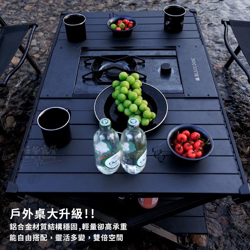 BLACKDOG 拓界 雙層IGT蛋捲桌【好勢露營】雙層折疊桌 黑狗黑化戶外桌 鋁合金折疊桌 IGT蛋捲桌 摺疊桌-細節圖3