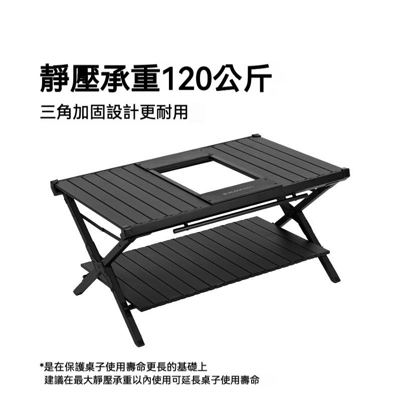BLACKDOG 拓界 雙層IGT蛋捲桌【好勢露營】雙層折疊桌 黑狗黑化戶外桌 鋁合金折疊桌 IGT蛋捲桌 摺疊桌-細節圖7