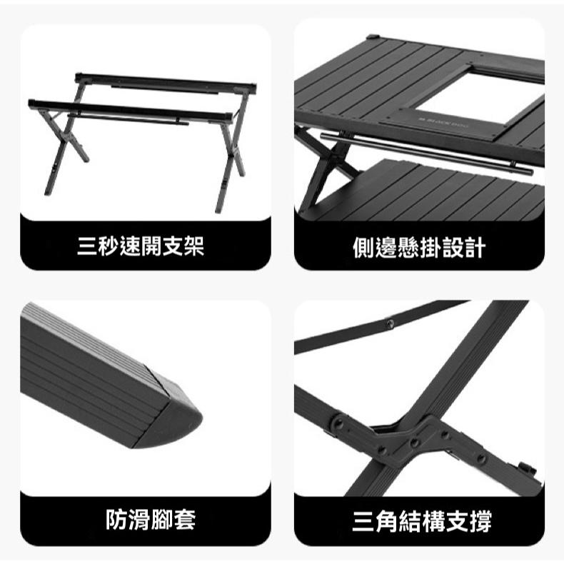 BLACKDOG 拓界 雙層IGT蛋捲桌【好勢露營】雙層折疊桌 黑狗黑化戶外桌 鋁合金折疊桌 IGT蛋捲桌 摺疊桌-細節圖8