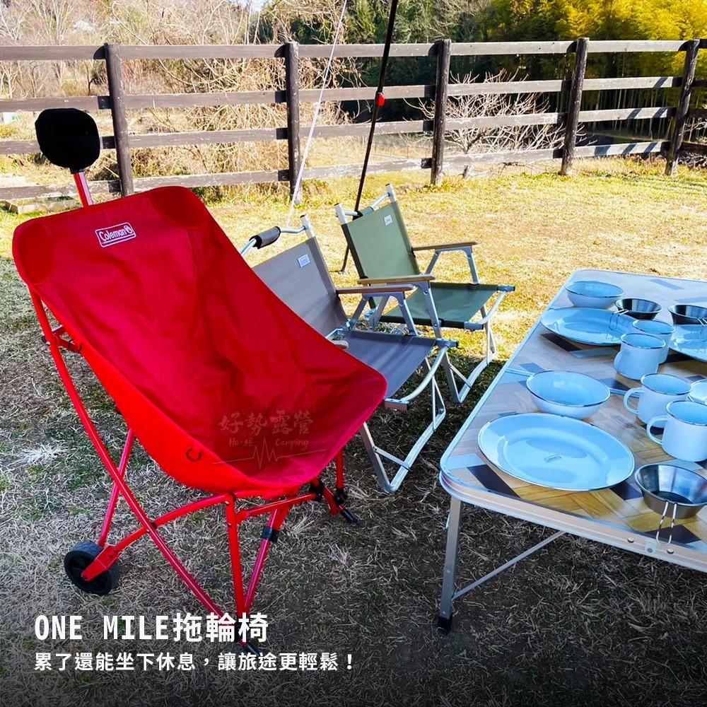 Coleman ONE MILE拖輪椅/紅 CM-20524【好勢露營】附勾繩 戶外椅 折疊椅 多功能拖車-細節圖3