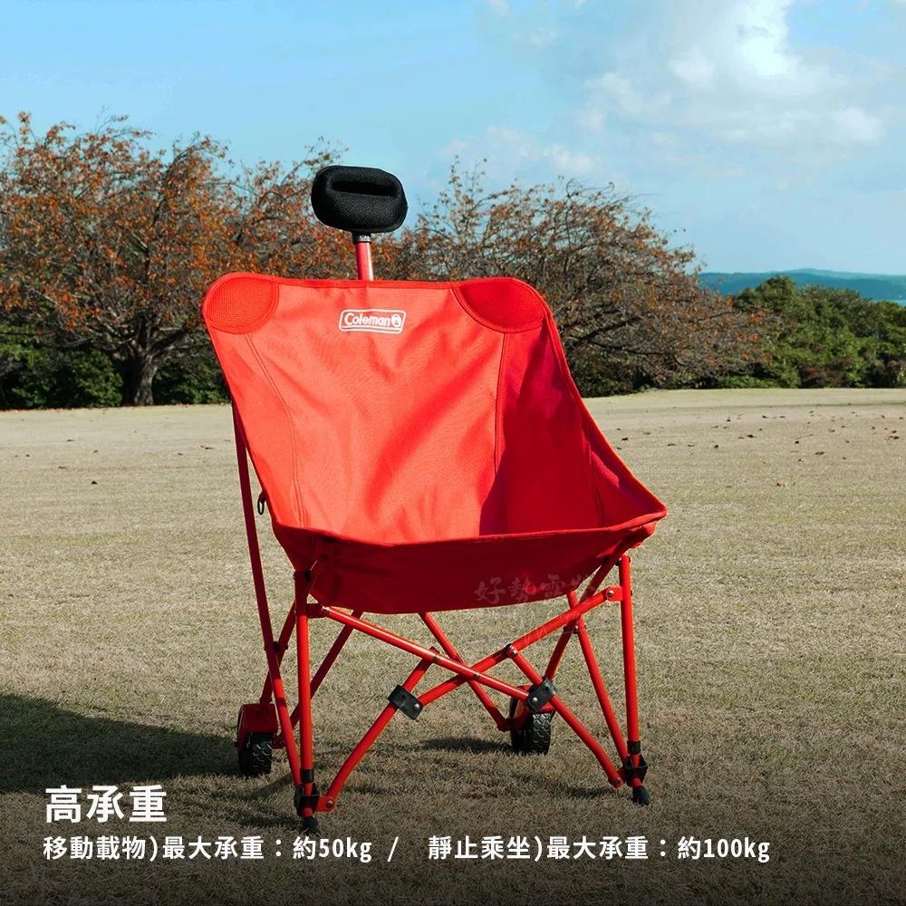 Coleman ONE MILE拖輪椅/紅 CM-20524【好勢露營】附勾繩 戶外椅 折疊椅 多功能拖車-細節圖5