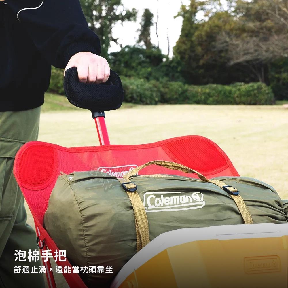 Coleman ONE MILE拖輪椅/紅 CM-20524【好勢露營】附勾繩 戶外椅 折疊椅 多功能拖車-細節圖7