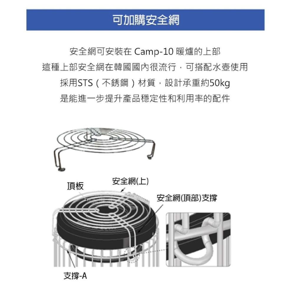 韓國PASECO 帕賽克 CAMP-10 鈦離子煤油暖爐 【好勢露營】可攜式煤油暖爐 戶外保暖除濕 彩虹爐-細節圖8