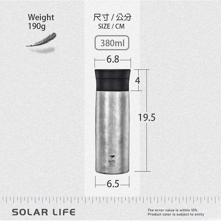 Keith 旋蓋真空保溫瓶-380ml 內附茶濾【好勢露營】Ti3132 鎧斯鈦金屬保溫杯 保溫水壺 輕量水壺-細節圖9