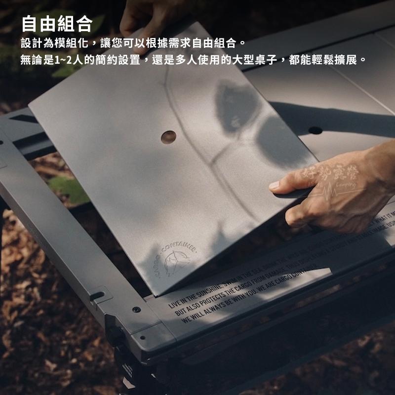 CARGO 工業風4單位折疊桌【好勢露營】全配組 附收納袋 IGT桌 單位桌 輕量露營桌 升降桌 附桌板 桌下網籃戶外桌-細節圖6