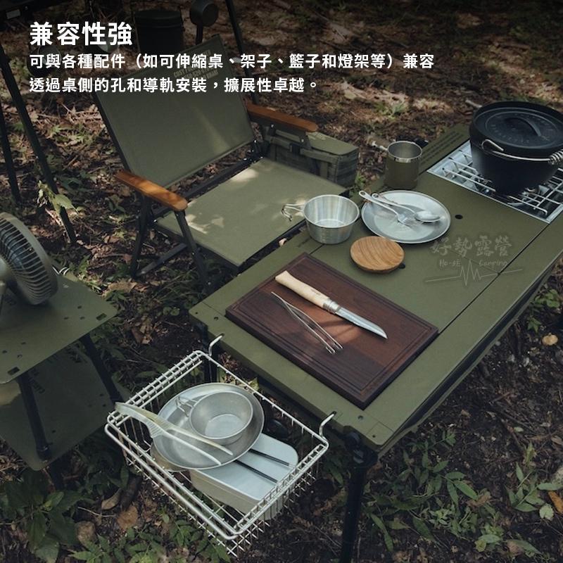 CARGO 工業風4單位折疊桌【好勢露營】全配組 附收納袋 IGT桌 單位桌 輕量露營桌 升降桌 附桌板 桌下網籃戶外桌-細節圖7