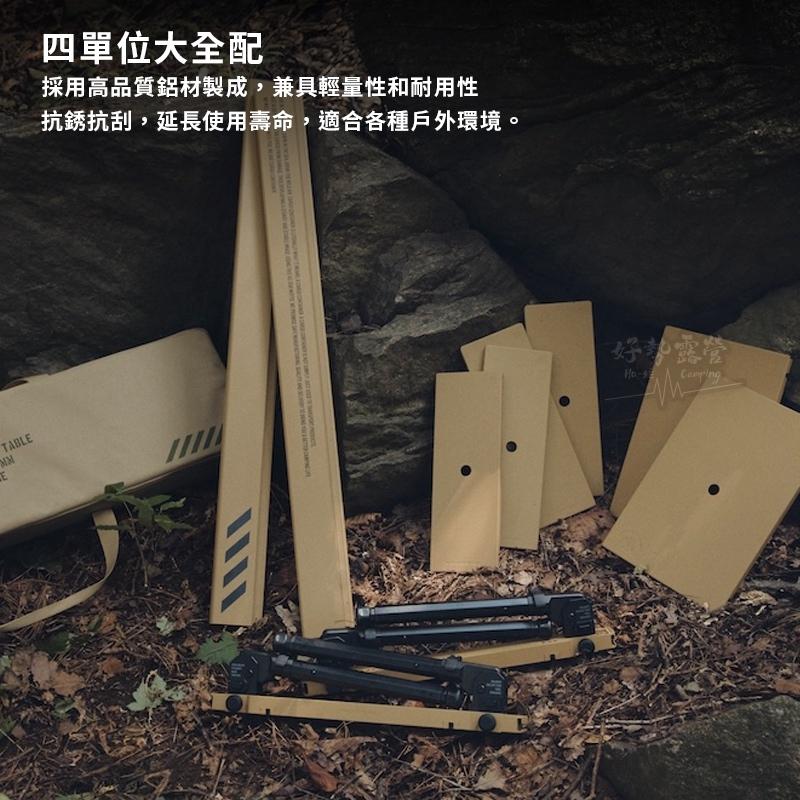 CARGO 工業風4單位折疊桌【好勢露營】全配組 附收納袋 IGT桌 單位桌 輕量露營桌 升降桌 附桌板 桌下網籃戶外桌-細節圖9
