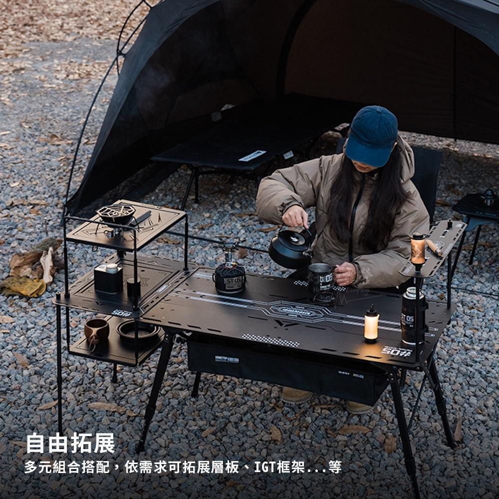 ShineTrip 山趣 星艦全地形折疊桌套裝【好勢露營】露營桌折疊桌 IGT桌 摺疊桌 露營桌 拓展戶外桌-細節圖7
