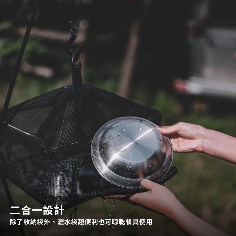 韓國 KINOX 餐廚大師裝備包 IGT一單位包 瀝水袋+外袋【好勢露營】IGT收納包 餐具包 Cordura布料收納袋-細節圖3