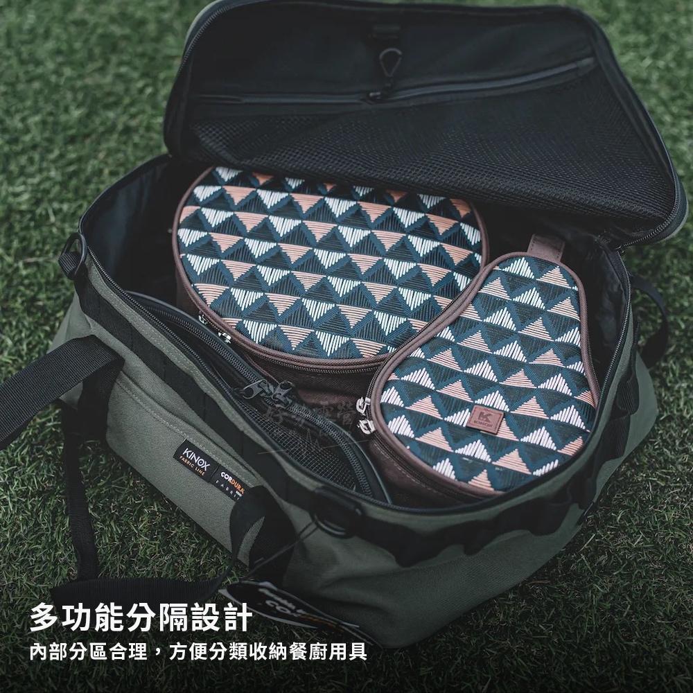 韓國 KINOX 餐廚大師裝備包 IGT一單位包 瀝水袋+外袋【好勢露營】IGT收納包 餐具包 Cordura布料收納袋-細節圖5