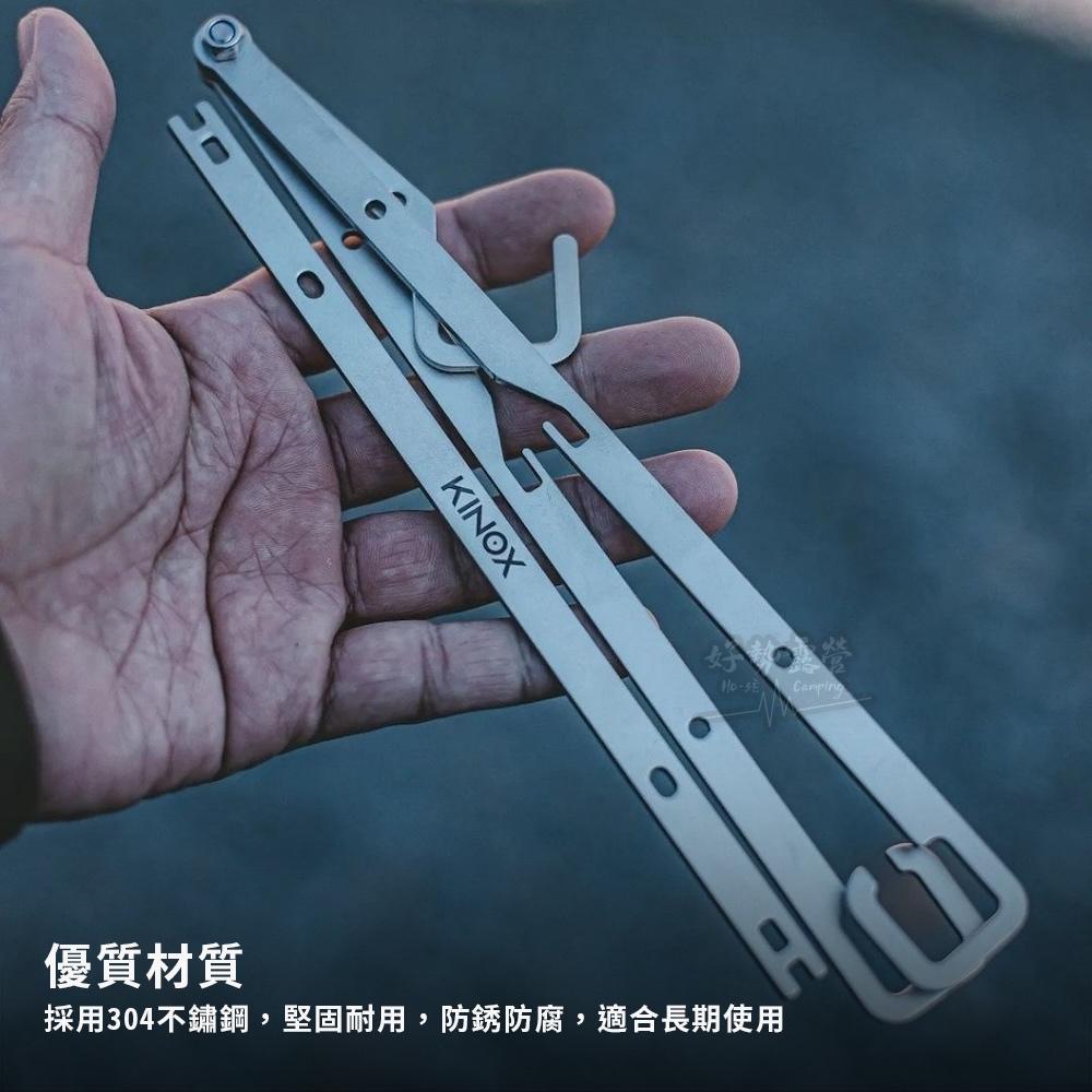 韓國 KINOX 吊掛衣架-2入【好勢露營】不鏽鋼折疊掛架 瀝水籃掛組 含收納袋 韓國製 戶外衣架組 瀝水籃吊掛-細節圖5